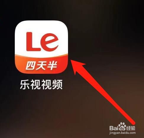 乐视视频怎样查看视频功能