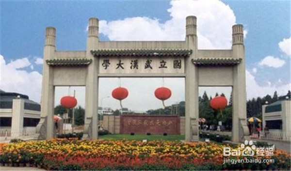 中国哪些大学最美