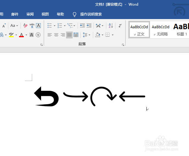 <b>word2019如何插入箭头图标</b>