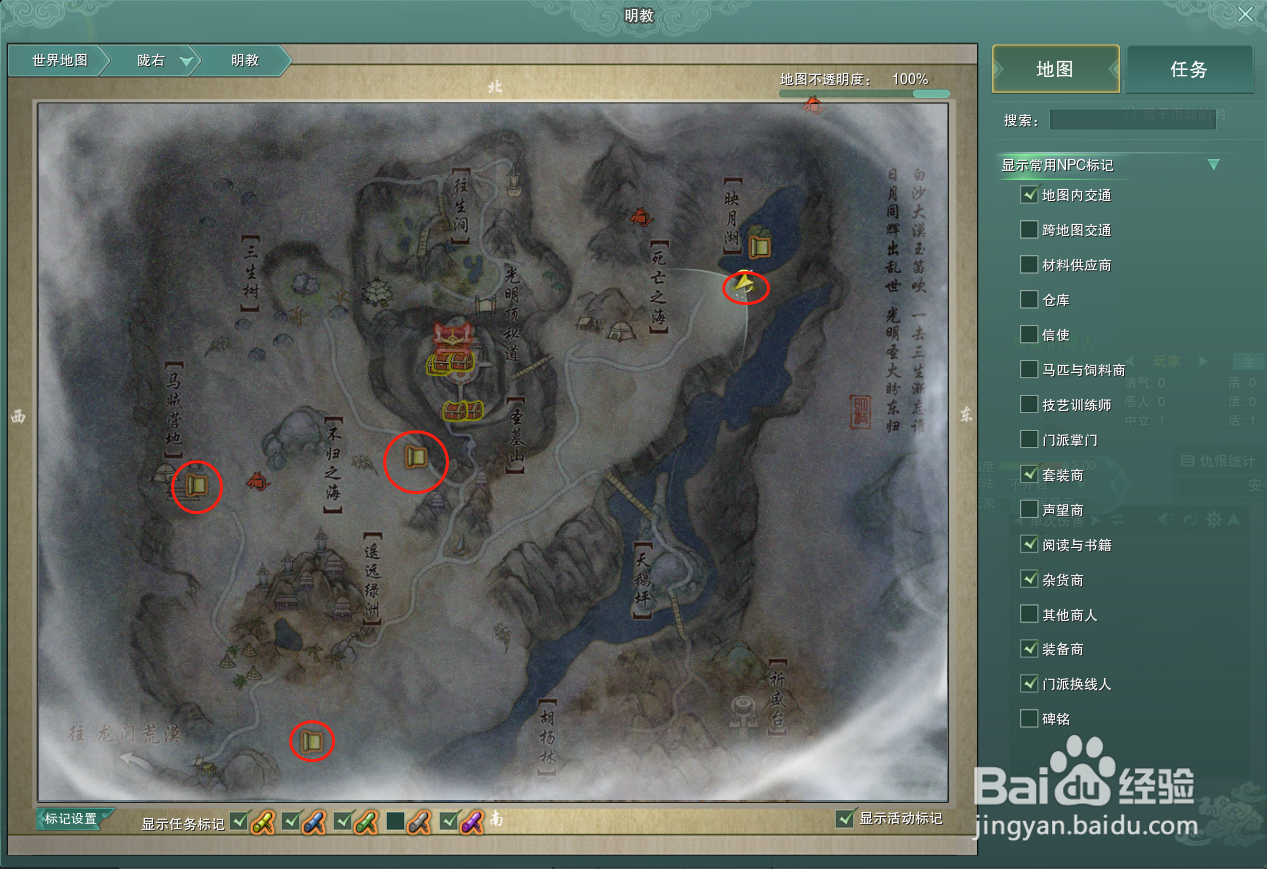 剑三方士1-5级升级攻略