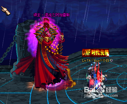 dnf无尽的祭坛解析