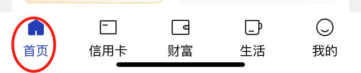 中国建设银行的理财产品在哪里看