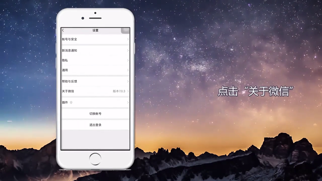 微信版本过低如何登录？
