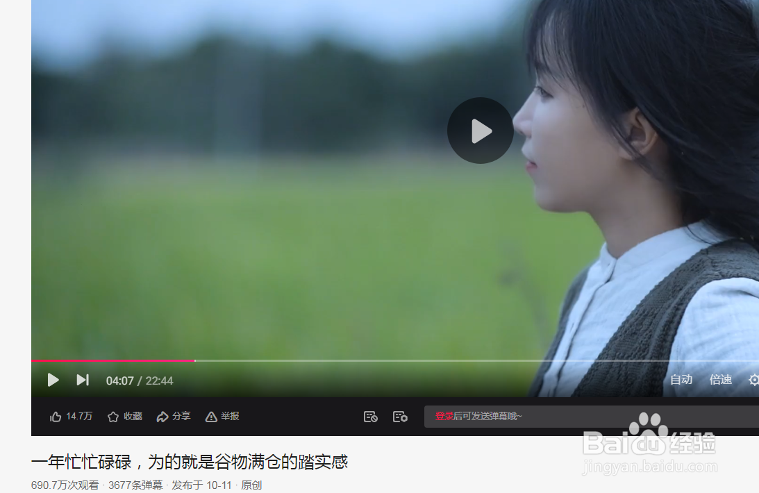 一个原创视频可以发几个平台?