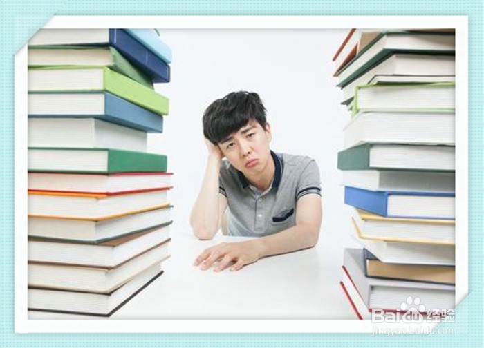 如何有效复习准备考试