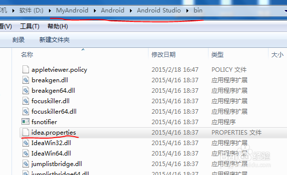 Android studio 下载与安装以及模拟器问题