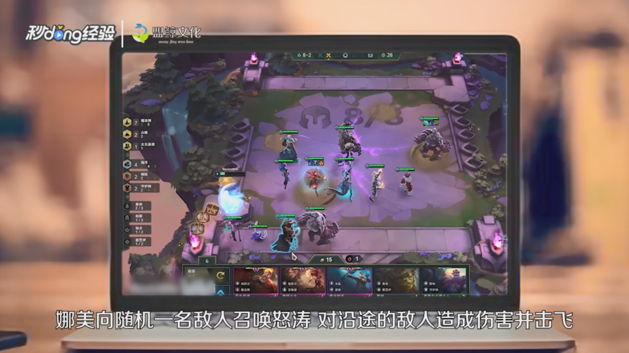 云顶之弈海洋羁绊怎么玩