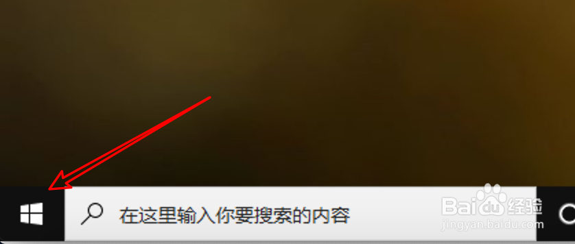 win10怎么设置指定时间自动开启夜间模式