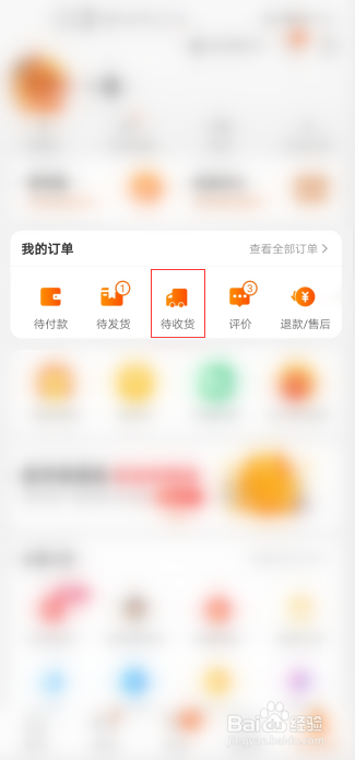假冒品牌退货退款技巧