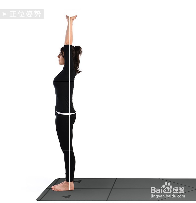 提升气质，必须练好山式站姿（正位）