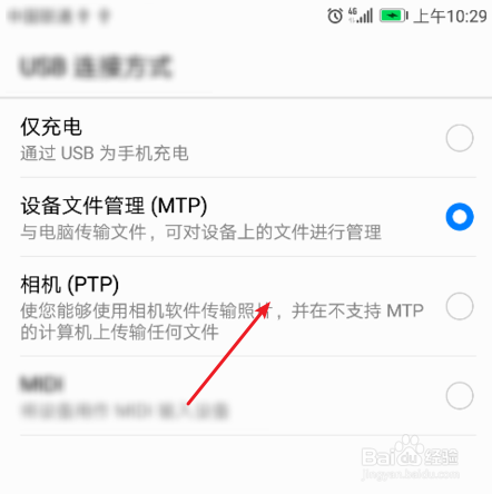 华为手机怎么把手机里的照片移到电脑上啊?