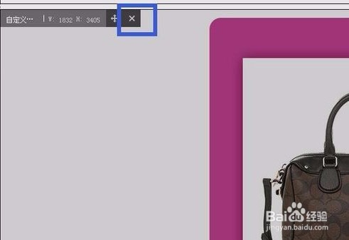京东新版第三方卖家店铺装修