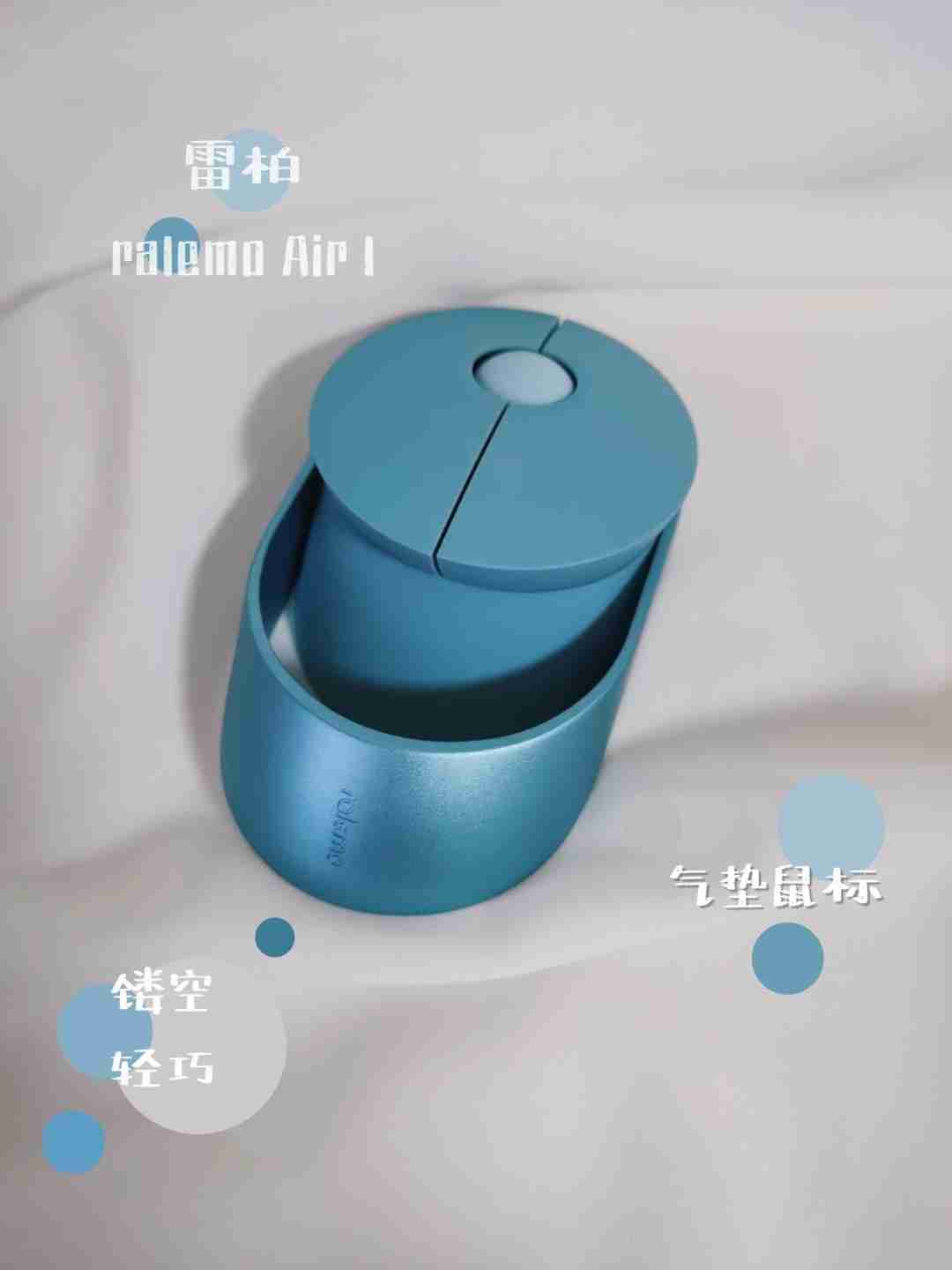 高颜值雷柏气垫鼠标，提升工作幸福感的必备好物！