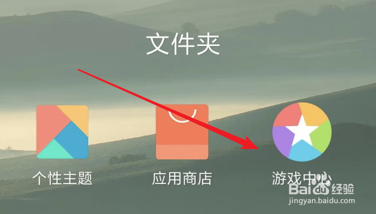 龙族幻想在哪里下载安装?