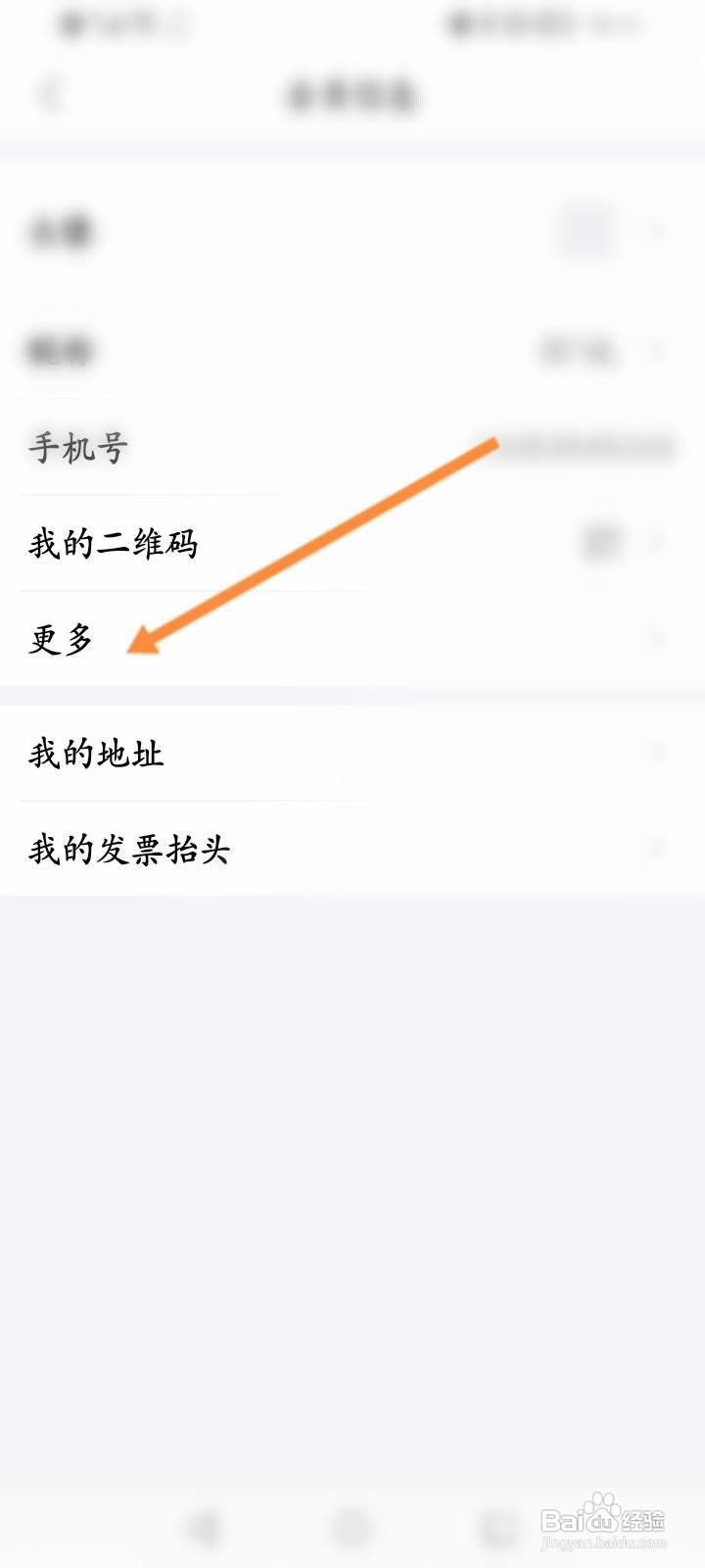 一点万象软件中怎么查看会员信息？