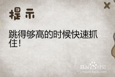 妈妈把我的游戏藏起来了第15、18关攻略