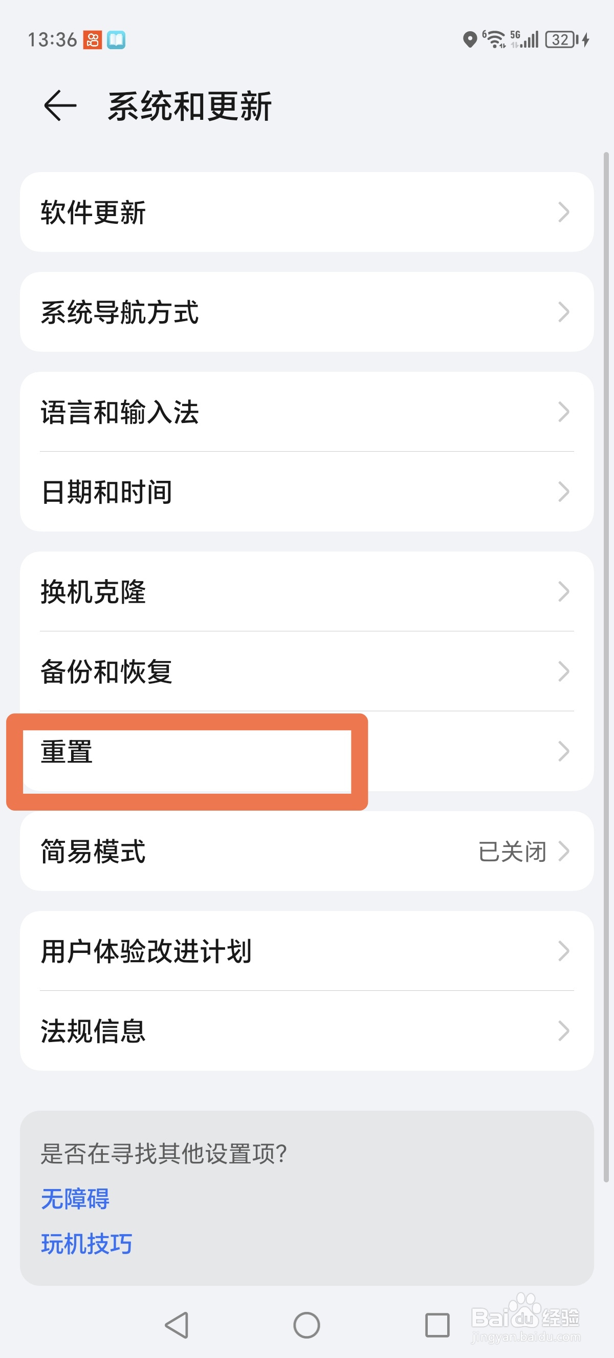 荣耀X50GT性能觉醒:删缓存,爆帧!