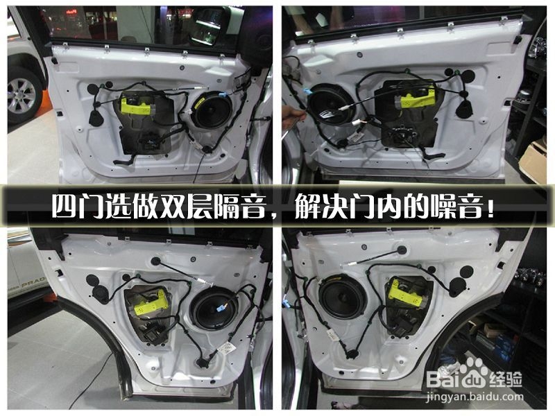 神行者2座椅改装-空调通风系统!四门荣茂隔音