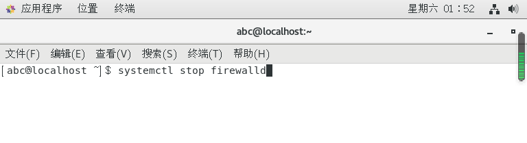 CentOS7操作系统关闭防火墙