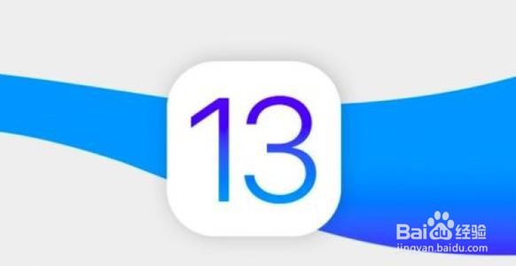 iOS13值得升级吗请看亲测数据