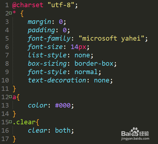 前端中最小字号如何设置