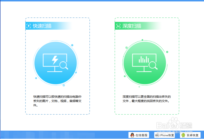 电脑永久删除的照片恢复指南