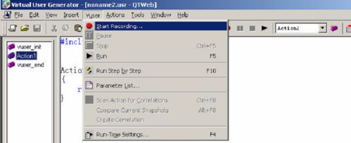 怎样录制基本的用户脚本