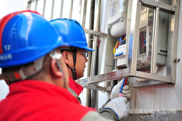 三相交流电路实验数据处理