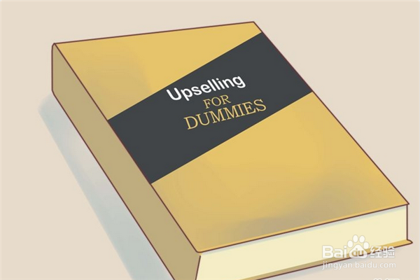 如何提高销售业绩？提高业绩技巧