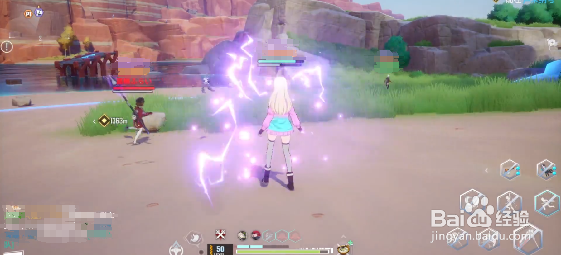 《幻塔》雷霆战戟BUG是什么