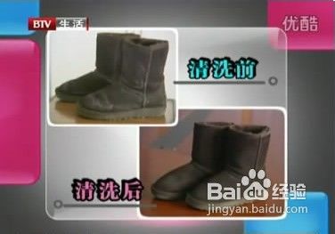 清洗棉鞋的小窍门图解