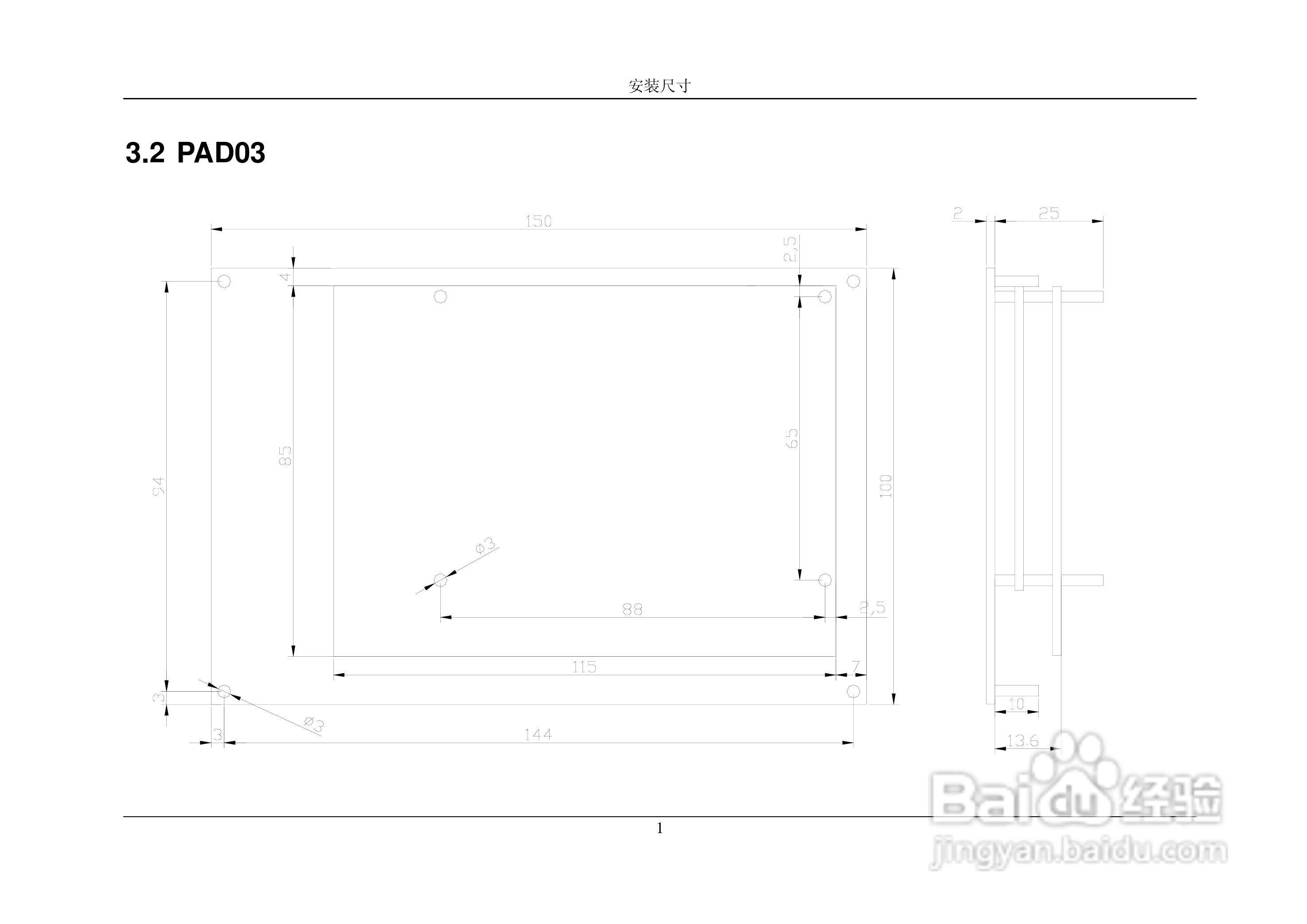 乐创运动控制器--MPC6515操作手册V2.1:[2]