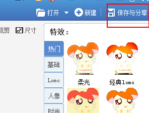 如何在电脑上改变图片的格式？图片格式相互转换