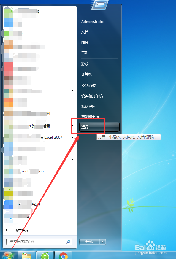 如何使用windows自带的屏幕录制功能