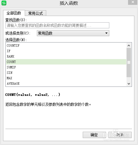 如何计算优秀率