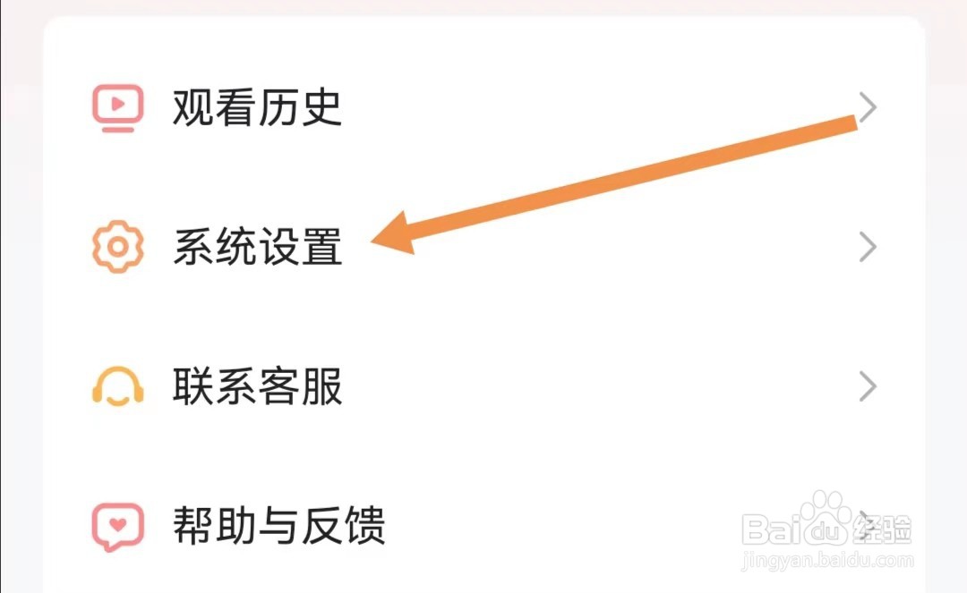 河马剧场APP怎么查找儿童个人信息保护规则