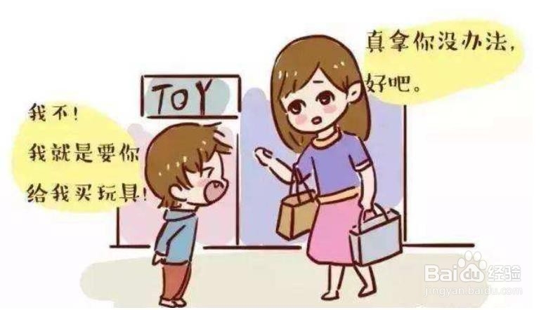 如何批评孩子更科学有效