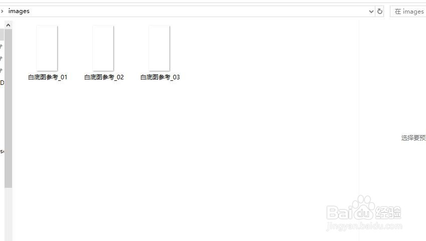 ps如何快速剪切图片