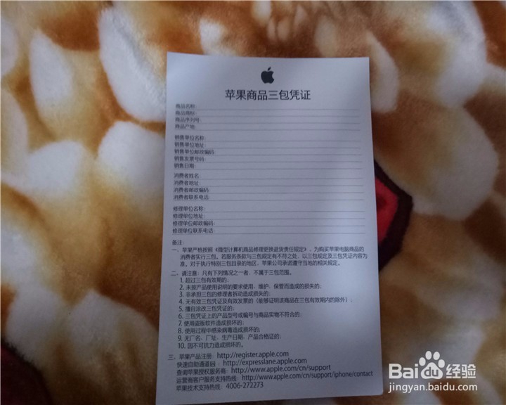 苹果iPad mimi2平板开箱晒物