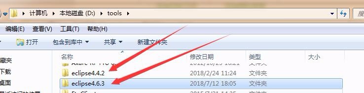eclipse安装配置java开发工具