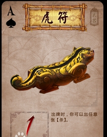 腾讯游戏《英雄杀》中，墨子和朱元璋如何配合？