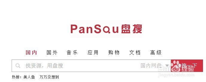 txt小说下载方法