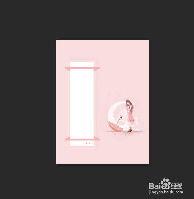 ps要如何抠图（简单图形）