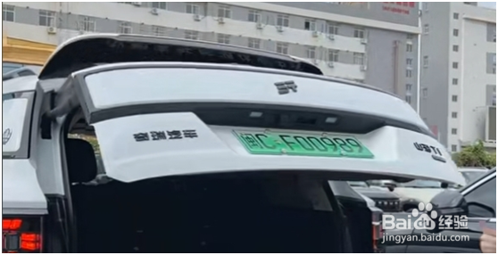 捷途山海T1记忆尾门如何设置？