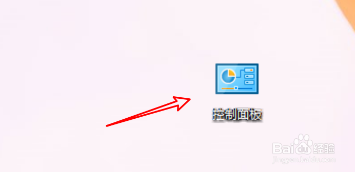 win10在哪里进行系统还原