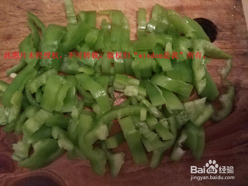 【男生DIY带饭】简单的辣椒炒蛋