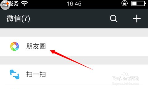 微信一键转发小视频步骤