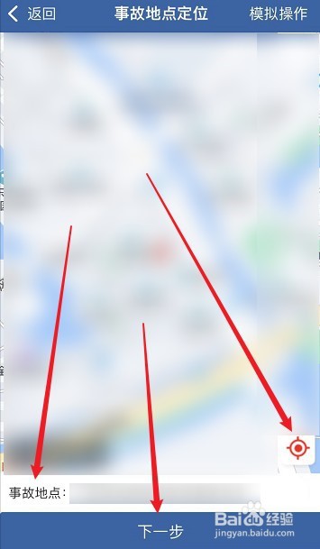 把别人车子刮擦了怎么处理