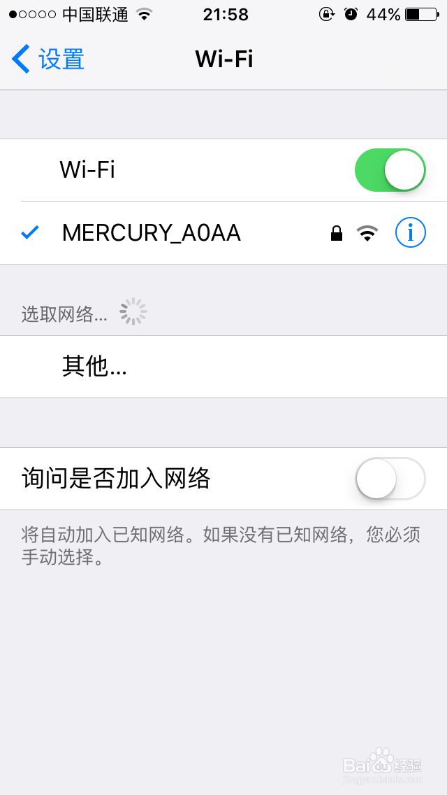 iPhone无法连接AppStore 解决方法