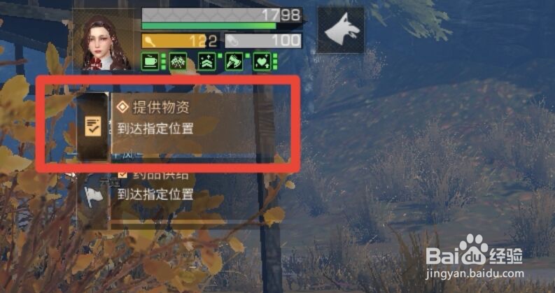 明日之后维纳雪场援助任务指南